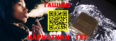 каннабис Ливны