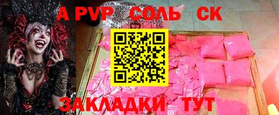 каннабис Ливны
