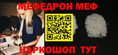 спиды Ликино-Дулёво