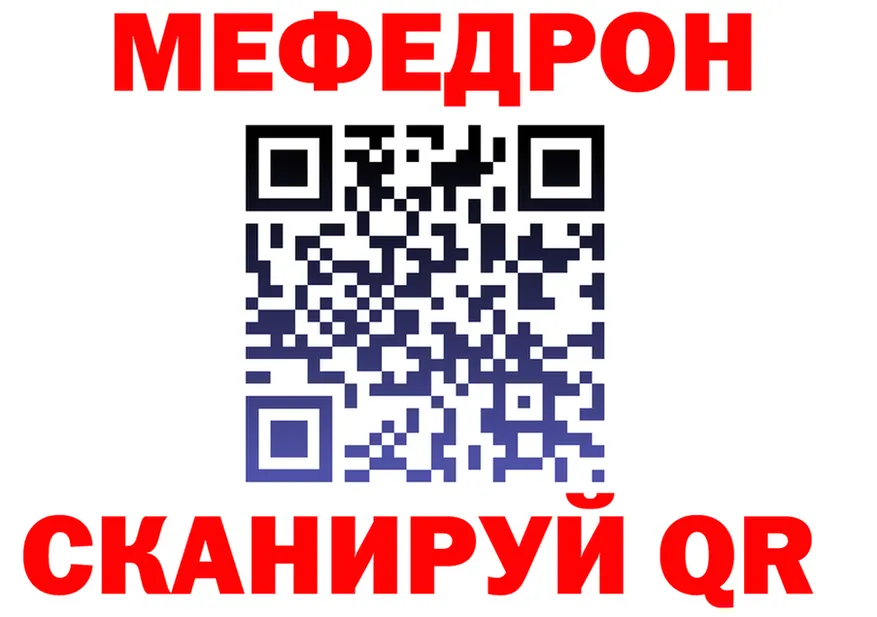 A PVP VHQ ТОР площадка мега Нижневартовск