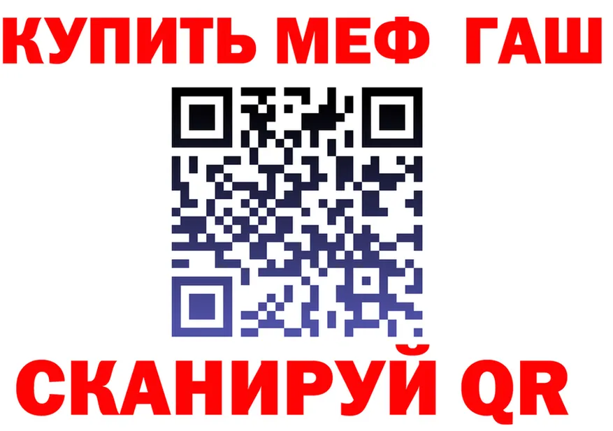 Cannafood конопля ТОР даркнет mega Нижневартовск