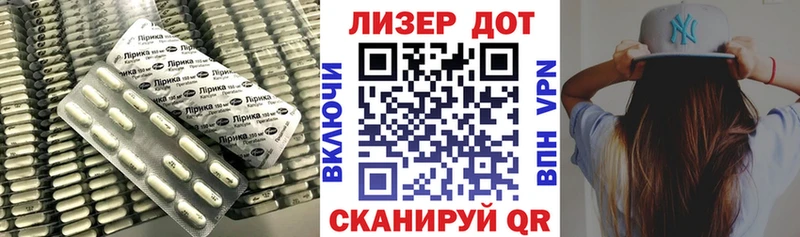 LSD-25 экстази ecstasy Нижневартовск