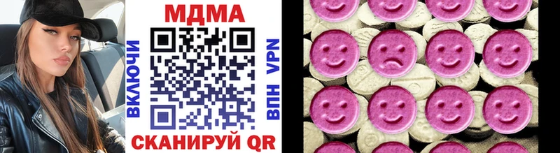 где найти   Нижневартовск  ОМГ ОМГ зеркало  MDMA кристаллы 