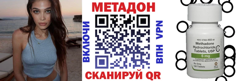 продажа наркотиков  Нижневартовск  Метадон мёд 