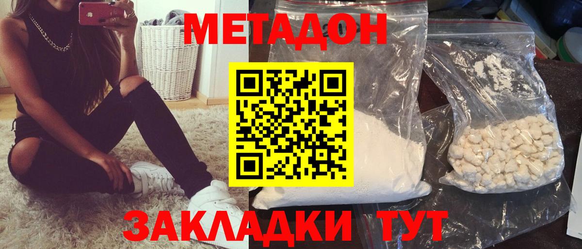 Конопля  ГАШИШ  Нижневартовск  ГАШ  КОКАИН  Меф МЯУ МЯУ кристаллы  Вход с VPN 