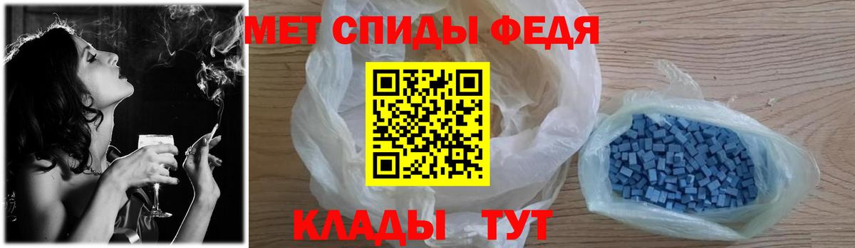 Первитин мет  Первитин  Нижневартовск  Вход с VPN 