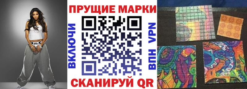 Марки NBOMe 1500мкг  Нижневартовск 