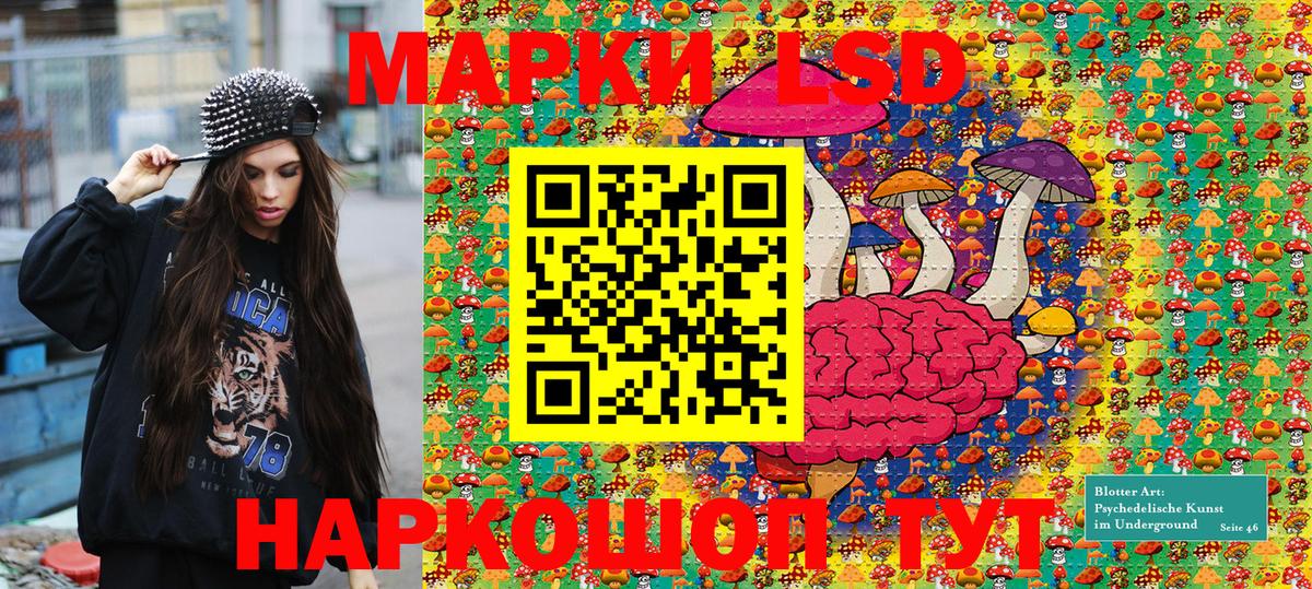 Нижневартовск  Марки N-bome 1,8мг  Марки N-bome 1,8мг  Вход с VPN 
