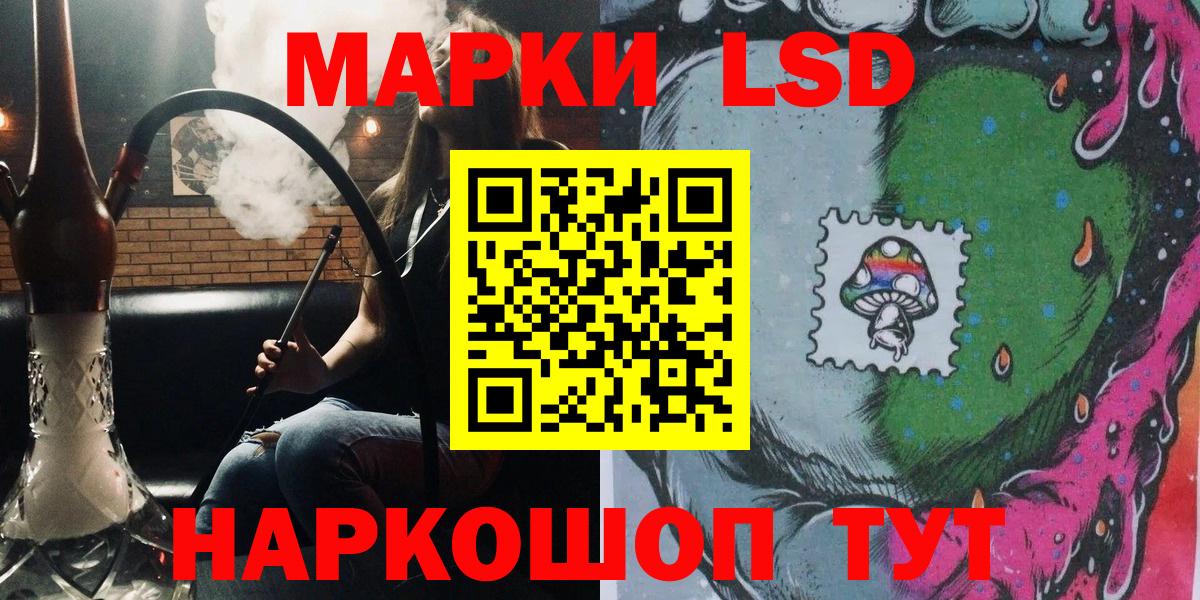 Марки NBOMe 1500мкг Нижневартовск