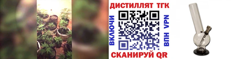 Дистиллят ТГК вейп с тгк  МЕГА tor  Нижневартовск 