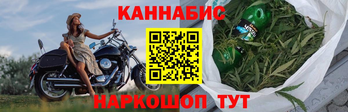 МАРИХУАНА индика Нижневартовск