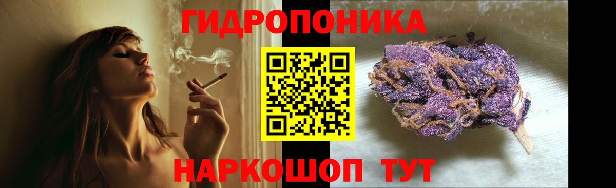 Бошки марихуана тримм  Канабис THC 21%  Бошки Шишки Ganja  Вход с VPN  Нижневартовск 